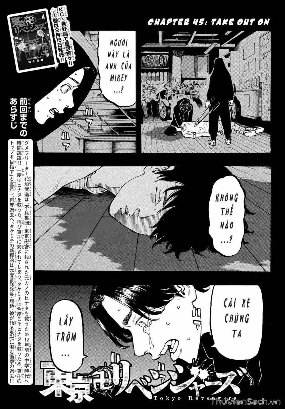 Chapter 49 - Image 3
