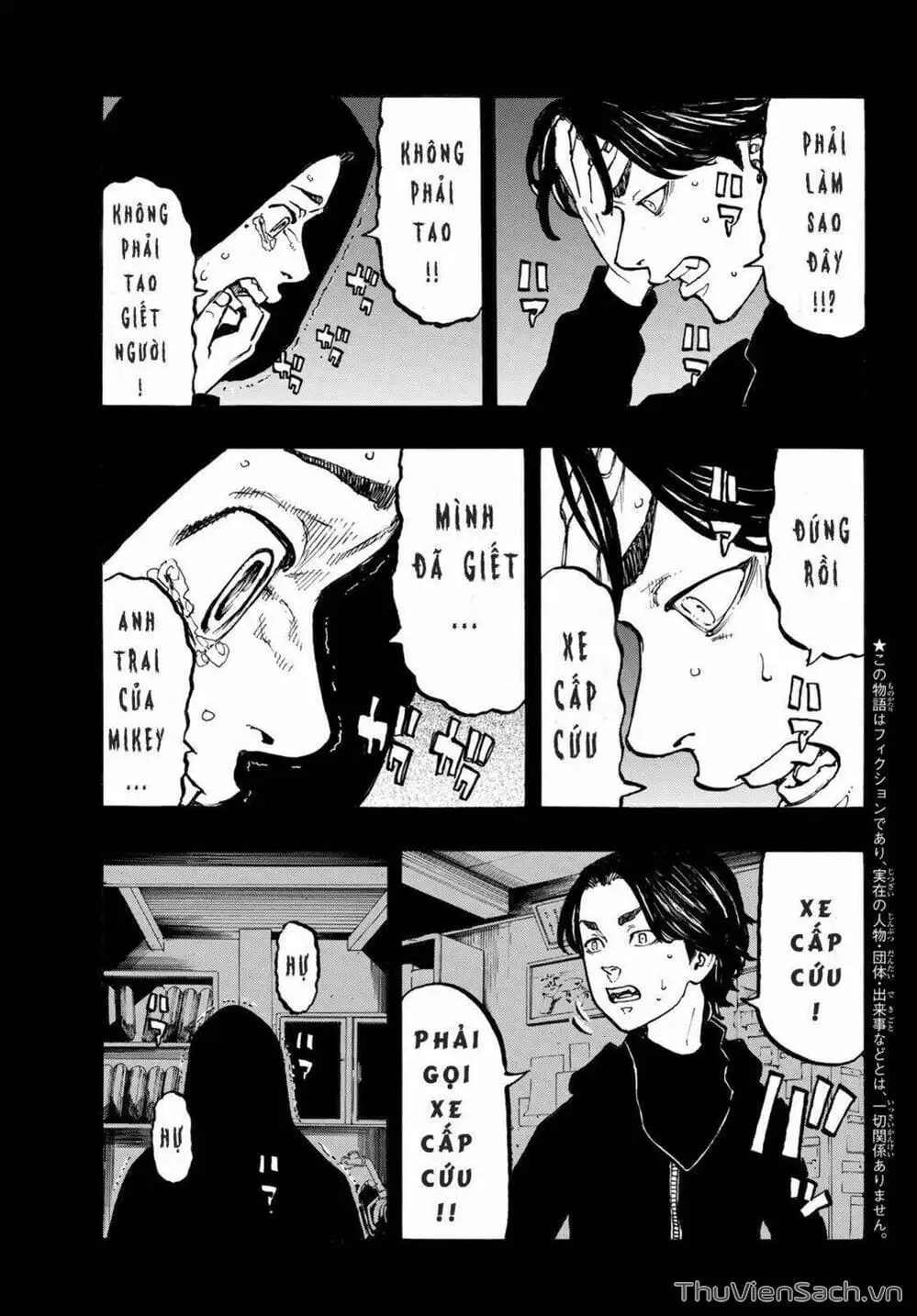 Chapter 49 - Image 5