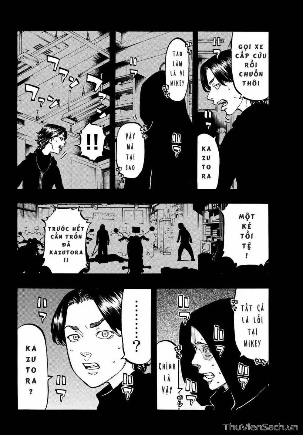 Chapter 49 - Image 6