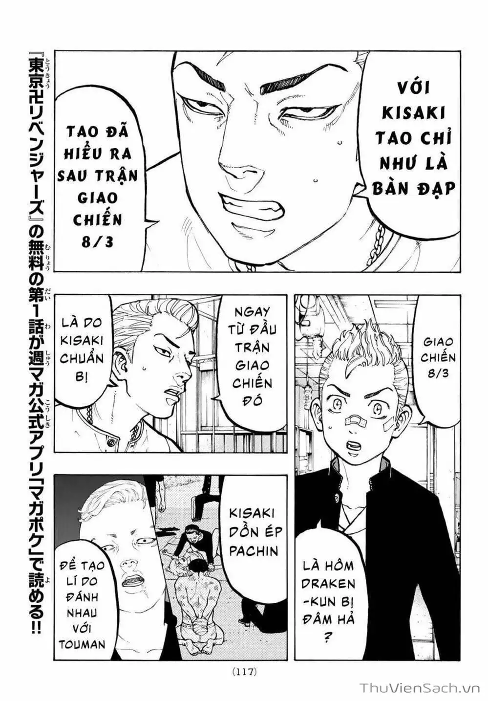 Chapter 51 - Image 4