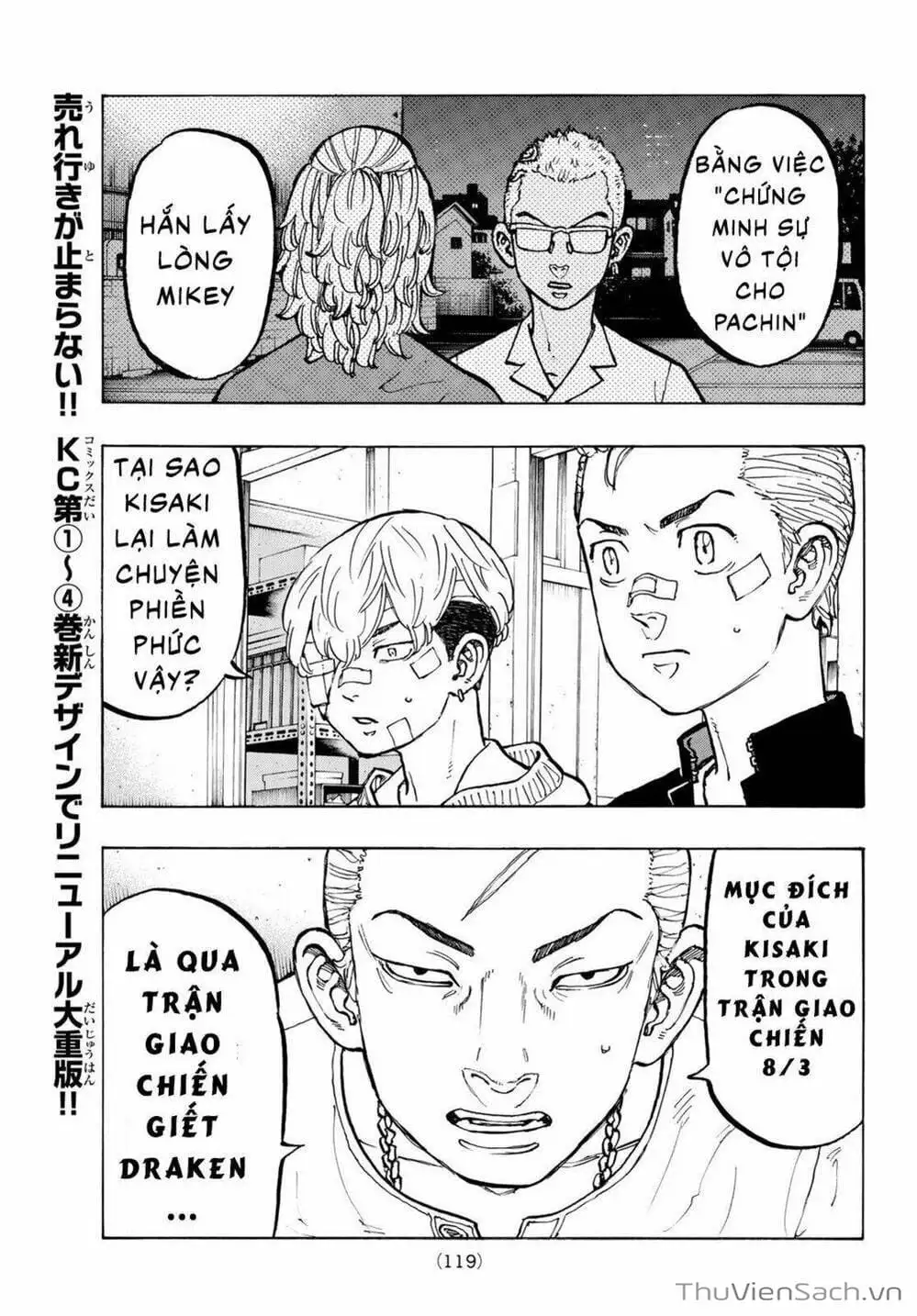 Chapter 51 - Image 6