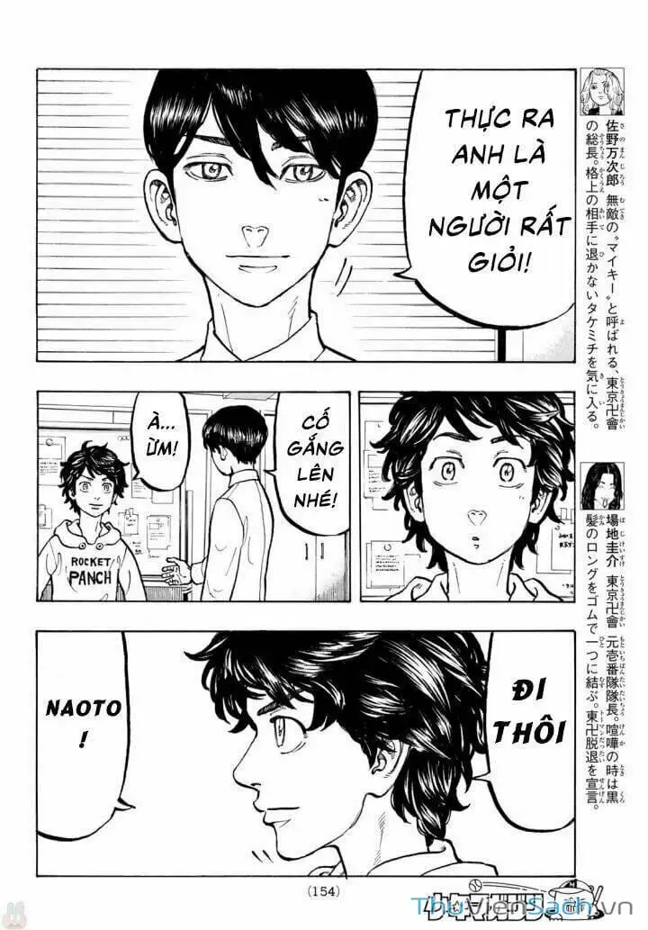 Chapter 53 - Image 3