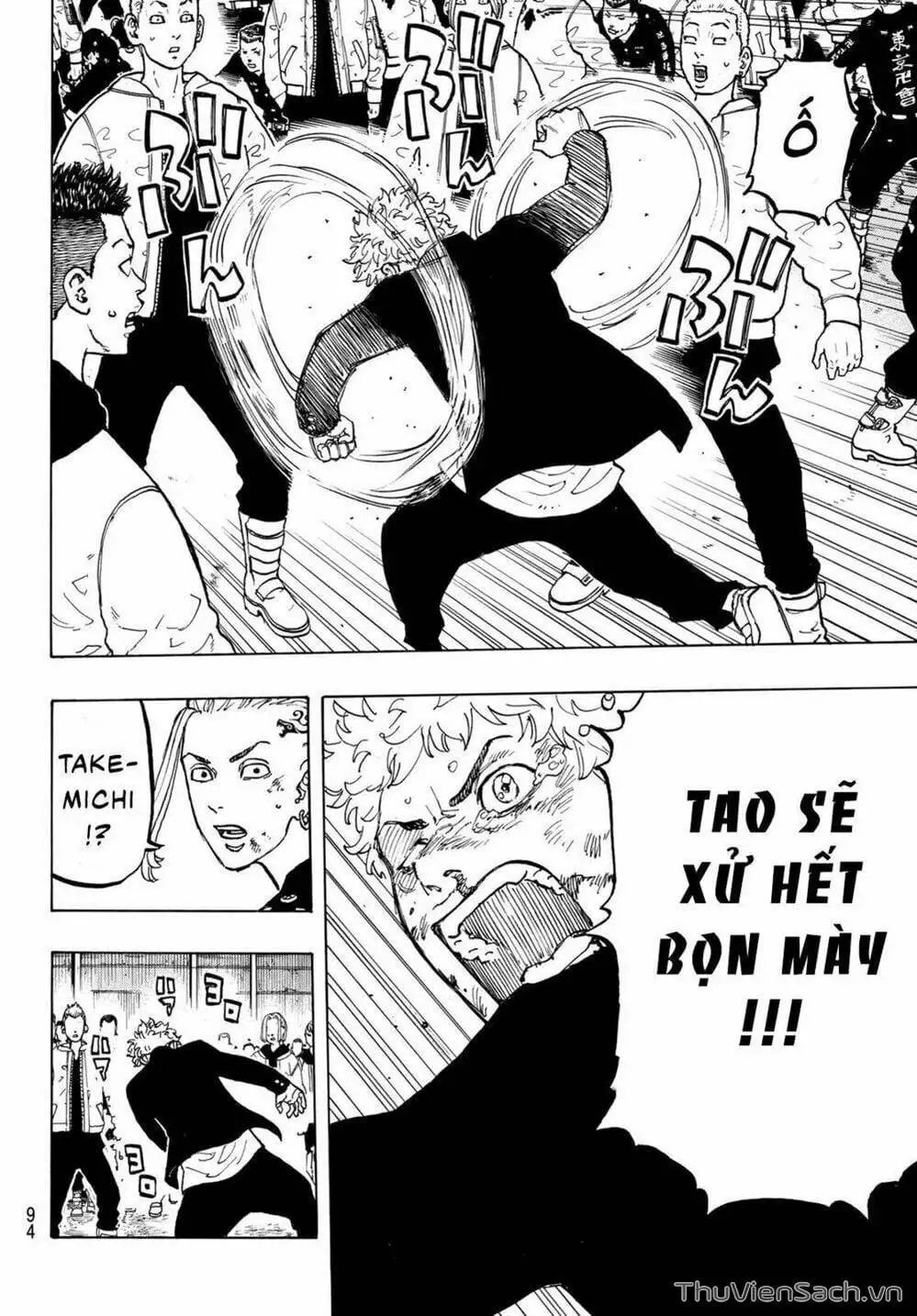 Chapter 57 - Image 3
