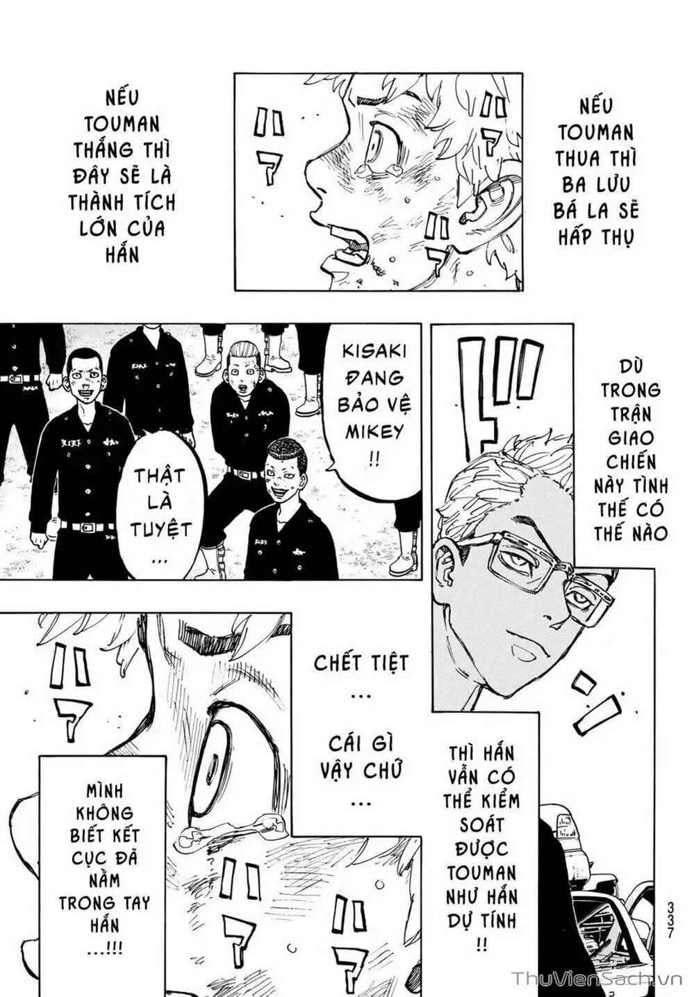 Chapter 60 - Image 4
