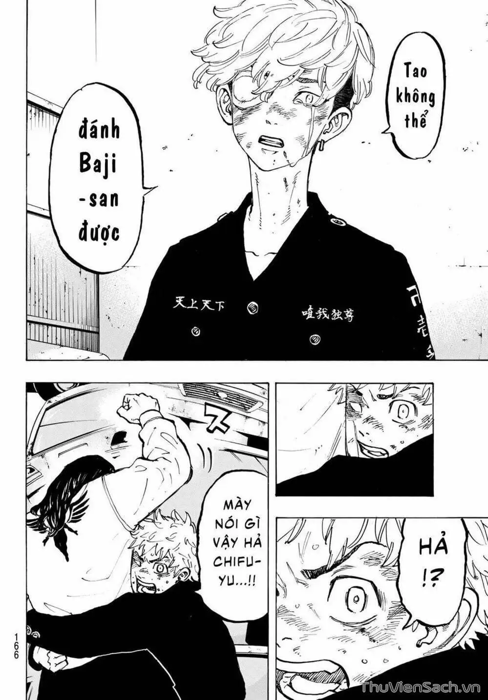 Chapter 61 - Image 4