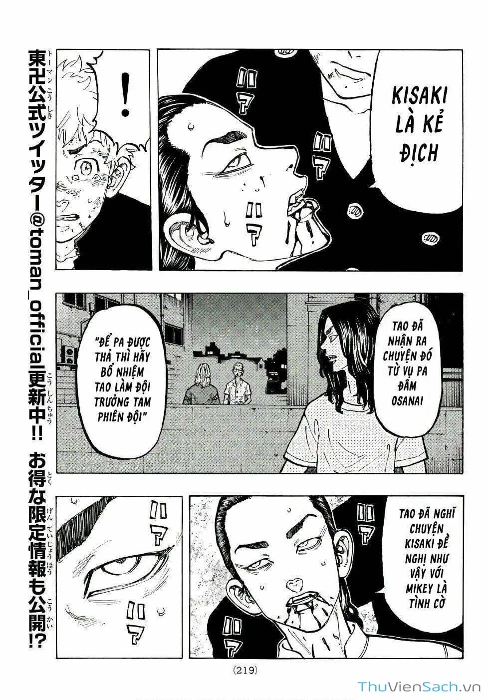 Chapter 64 - Image 17