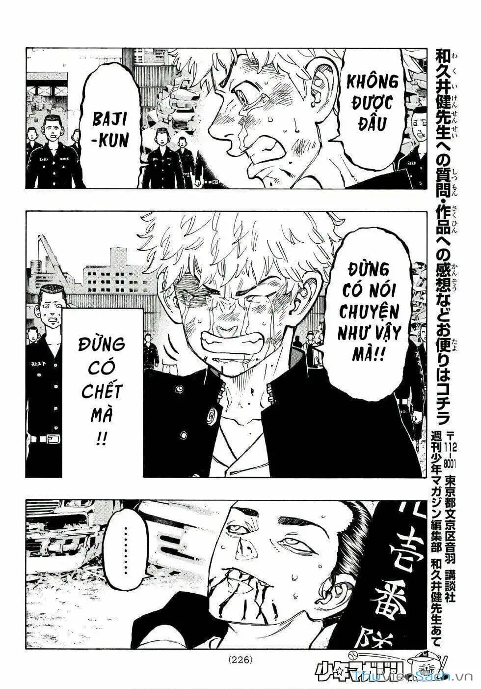 Chapter 65 - Image 4