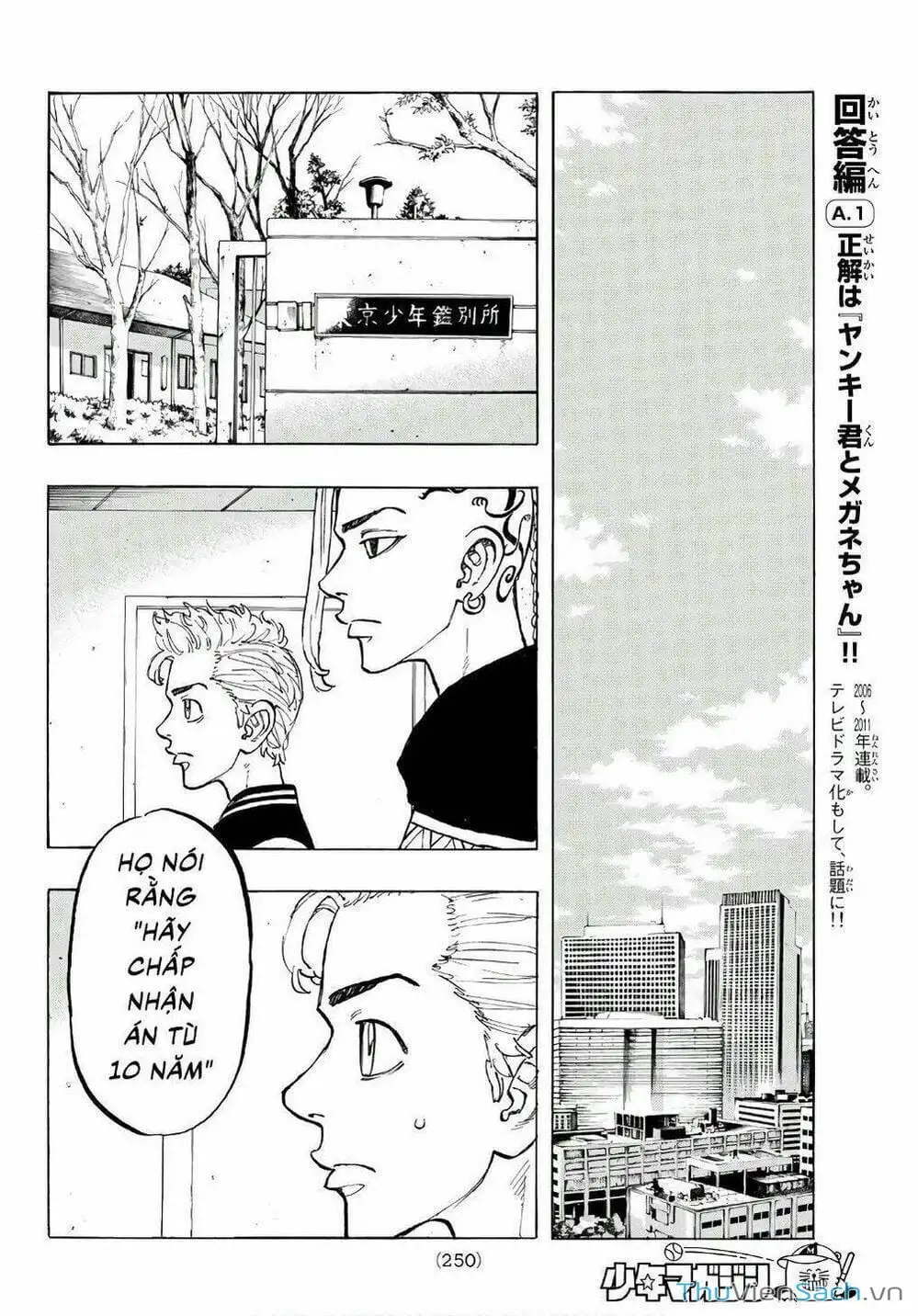 Chapter 68 - Image 1