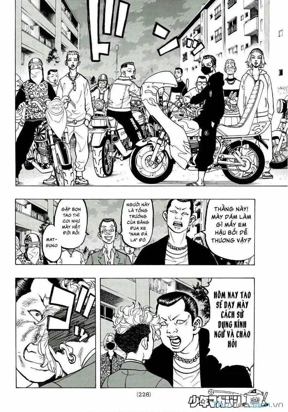 Chapter 71 - Image 1