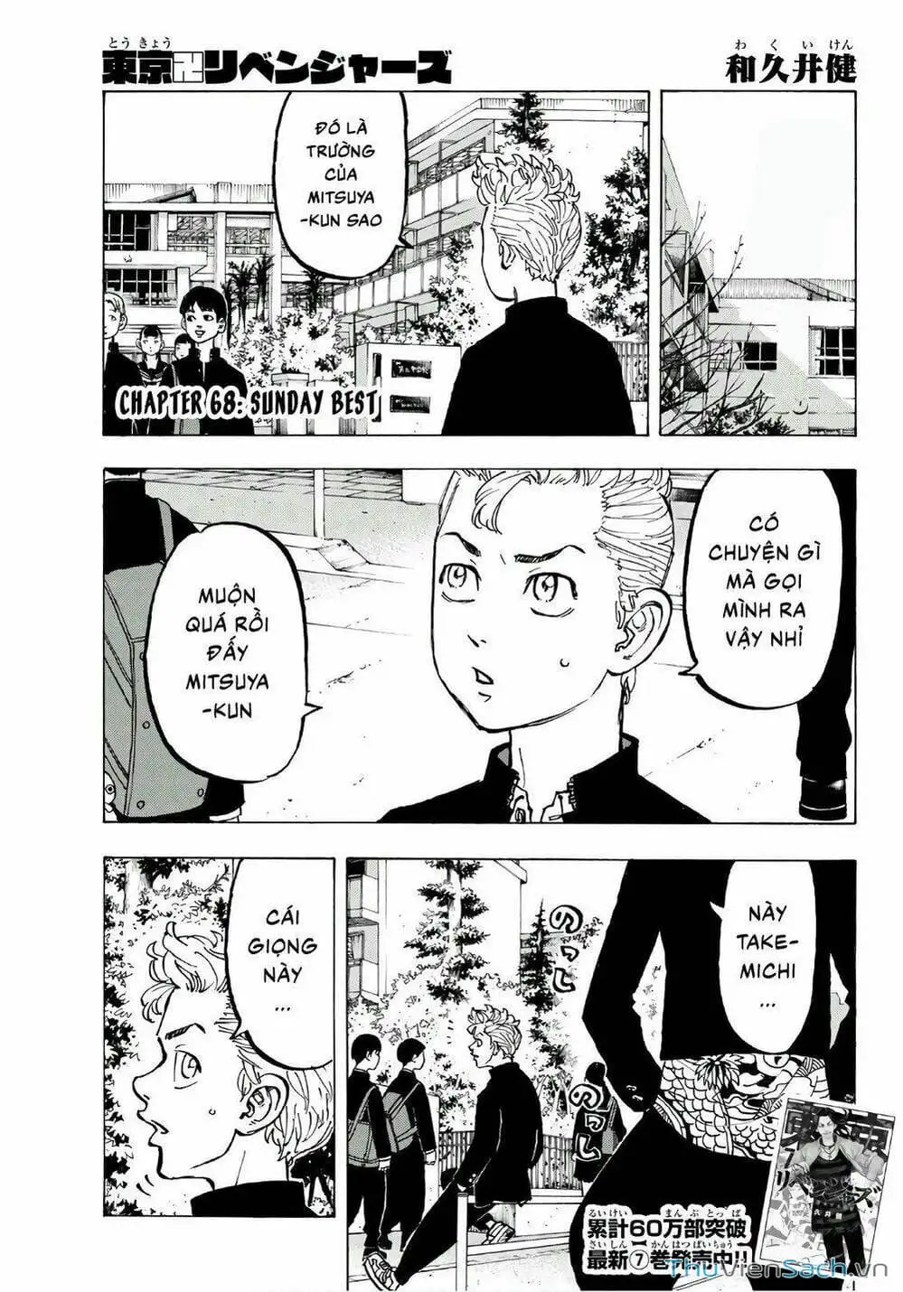 Chapter 71 - Image 12