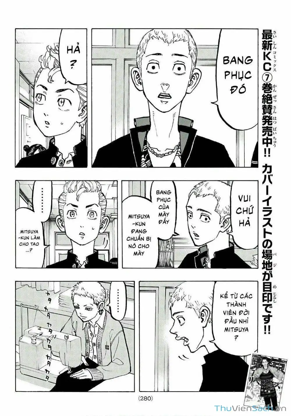 Chapter 71 - Image 17