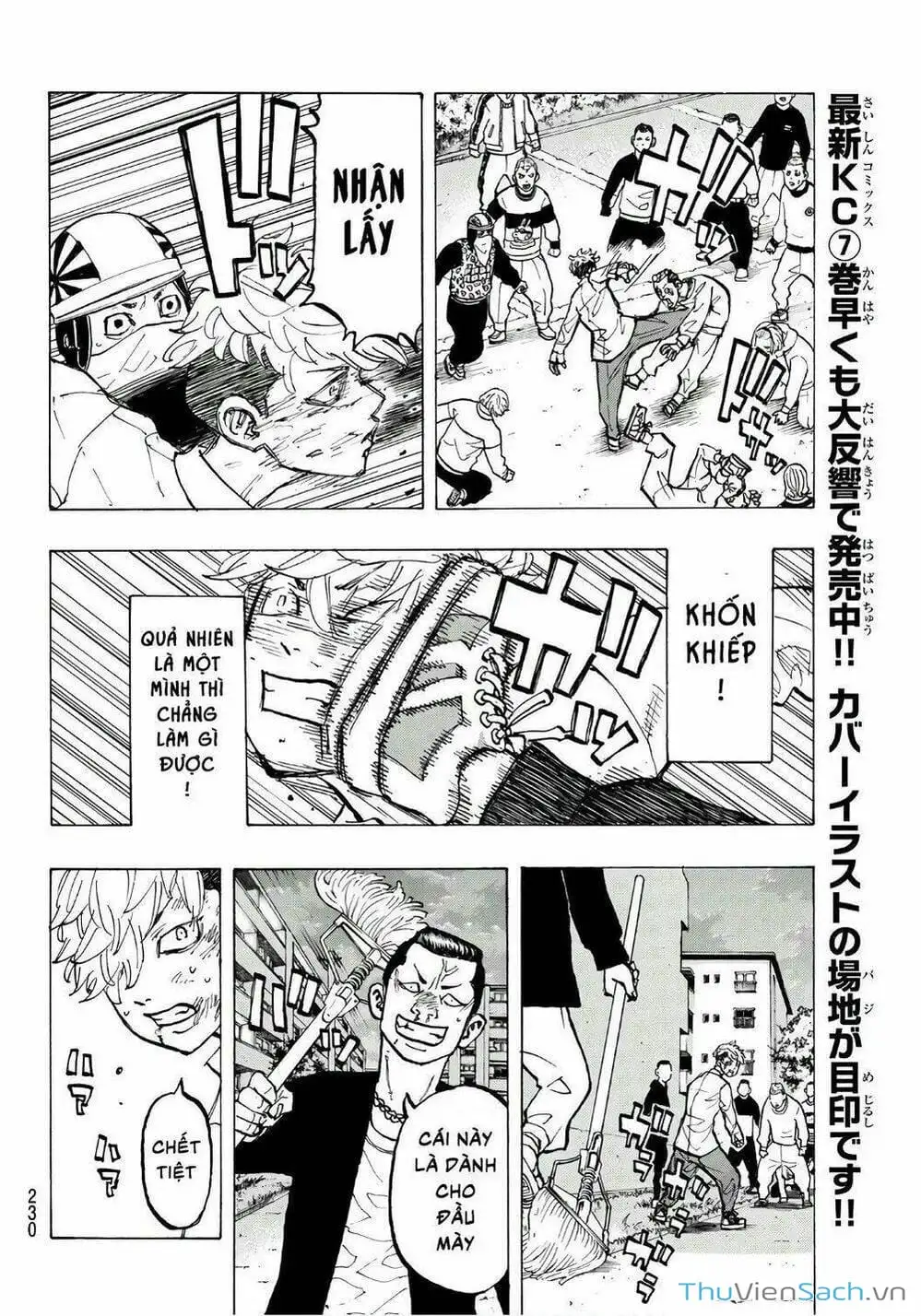 Chapter 71 - Image 3