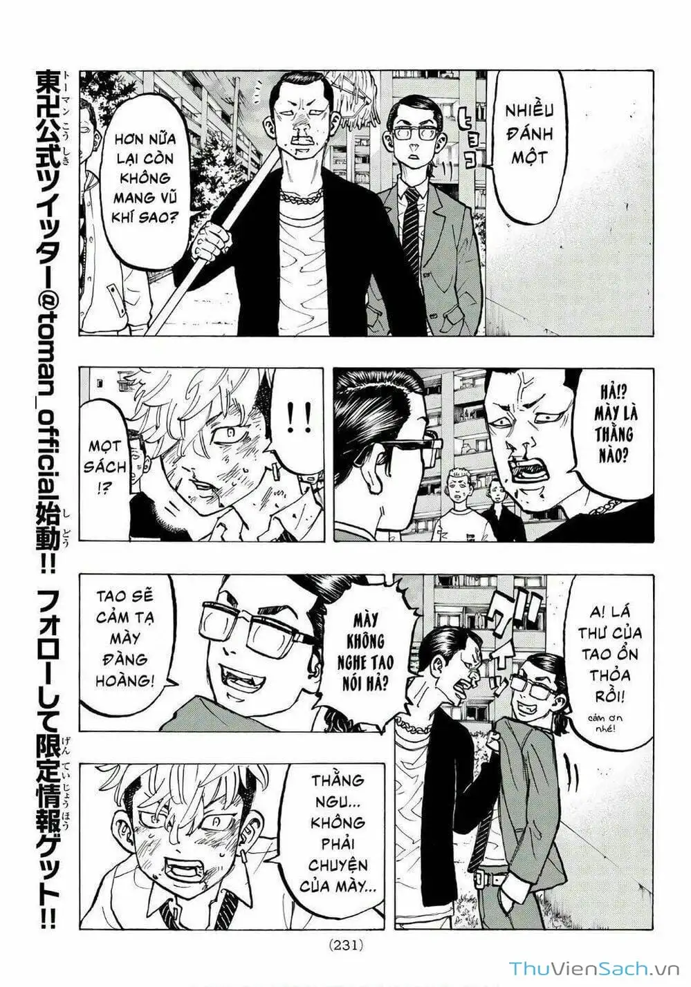 Chapter 71 - Image 4