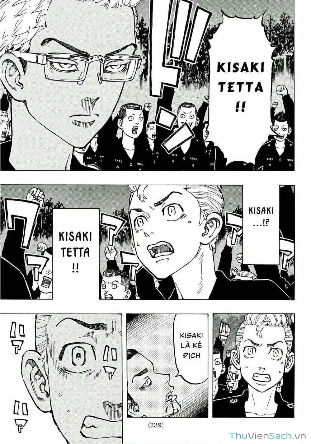 Chapter 72 - Image 17