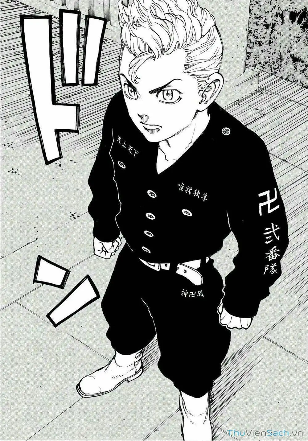 Chapter 72 - Image 3