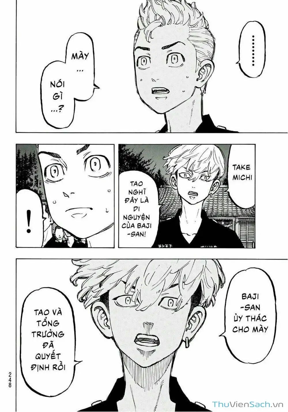 Chapter 73 - Image 4