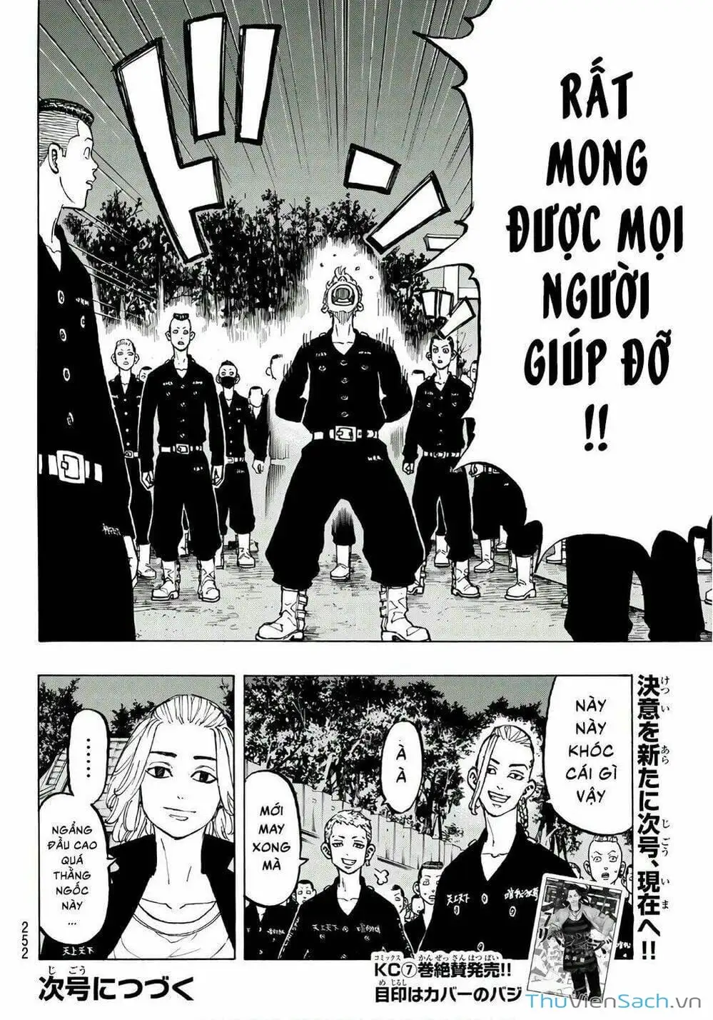 Chapter 73 - Image 8