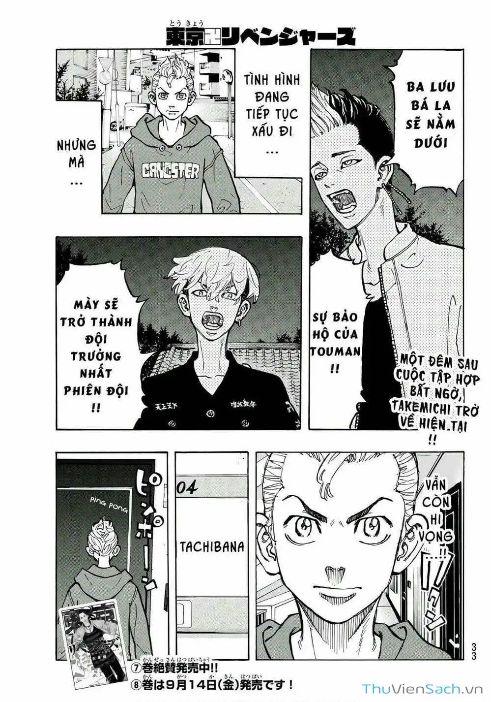 Chapter 73 - Image 9