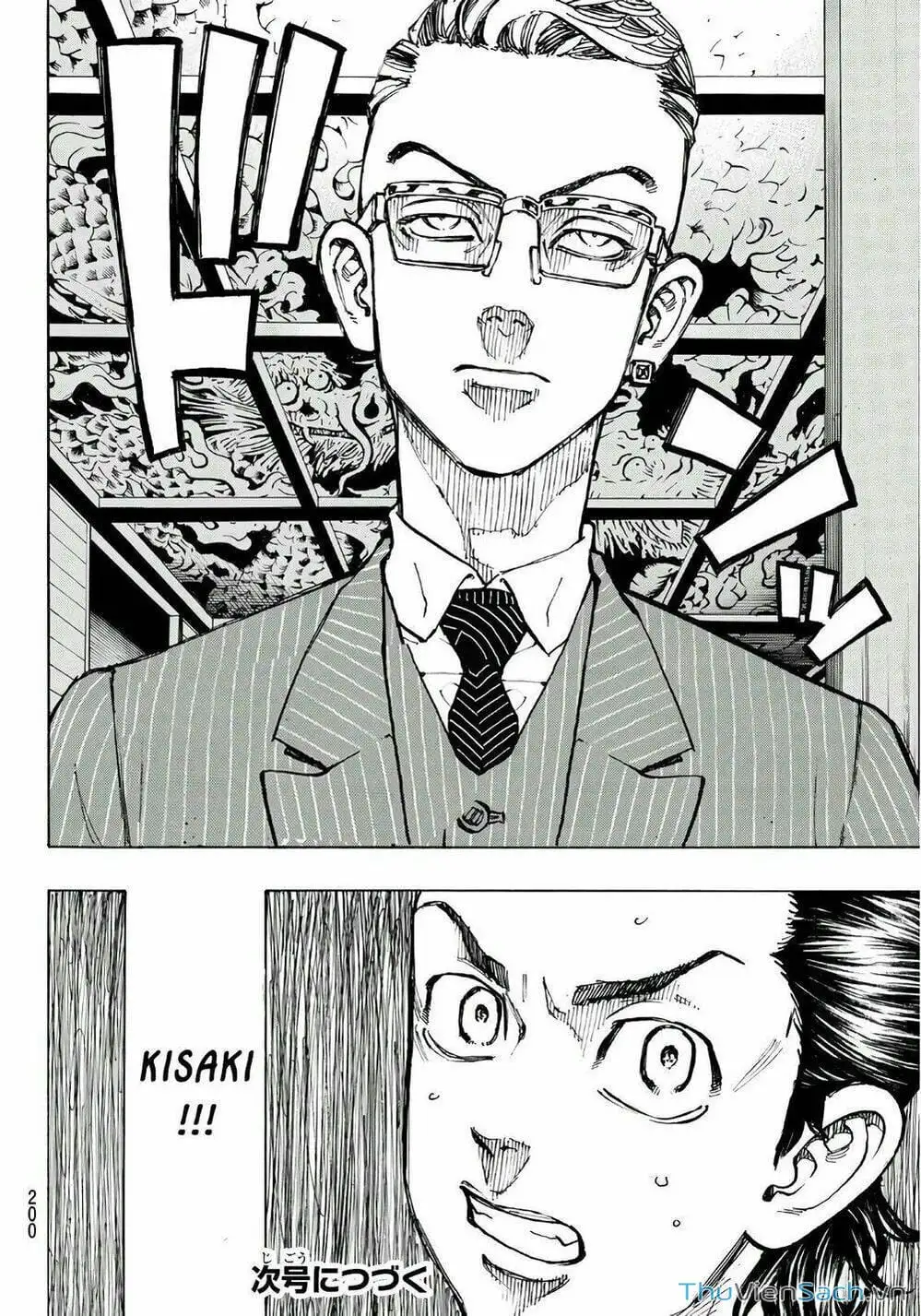 Chapter 75 - Image 3