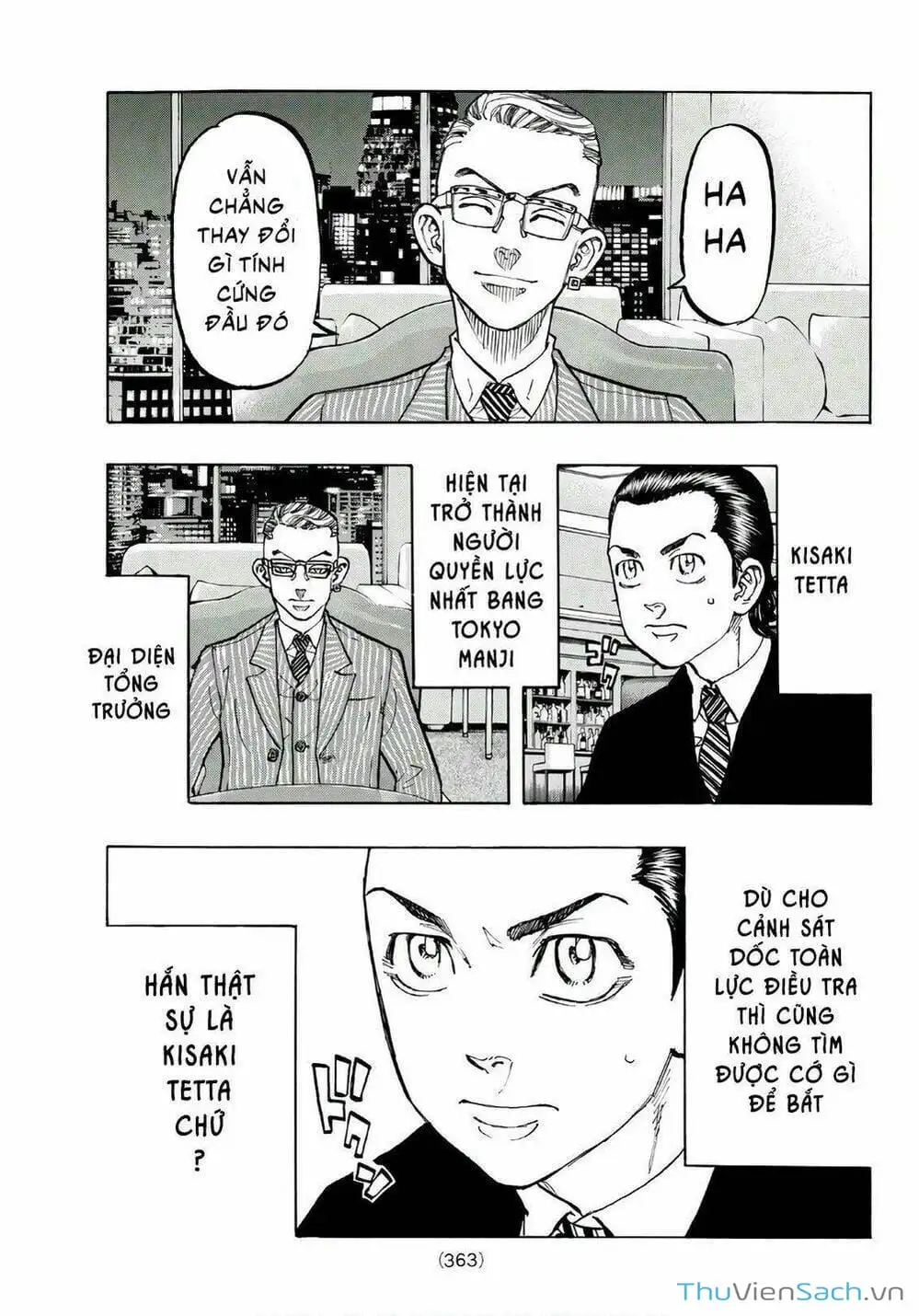 Chapter 75 - Image 8