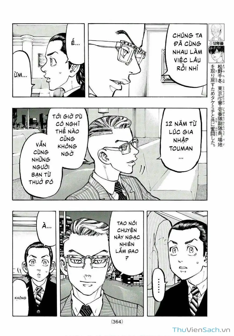Chapter 75 - Image 9