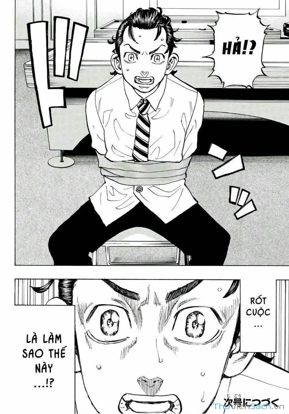 Chapter 76 - Image 2