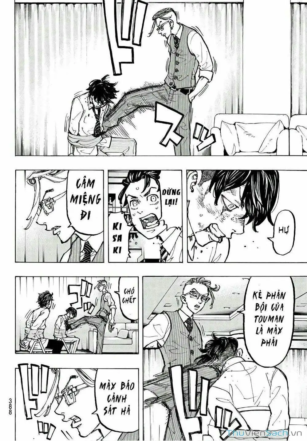 Chapter 76 - Image 6
