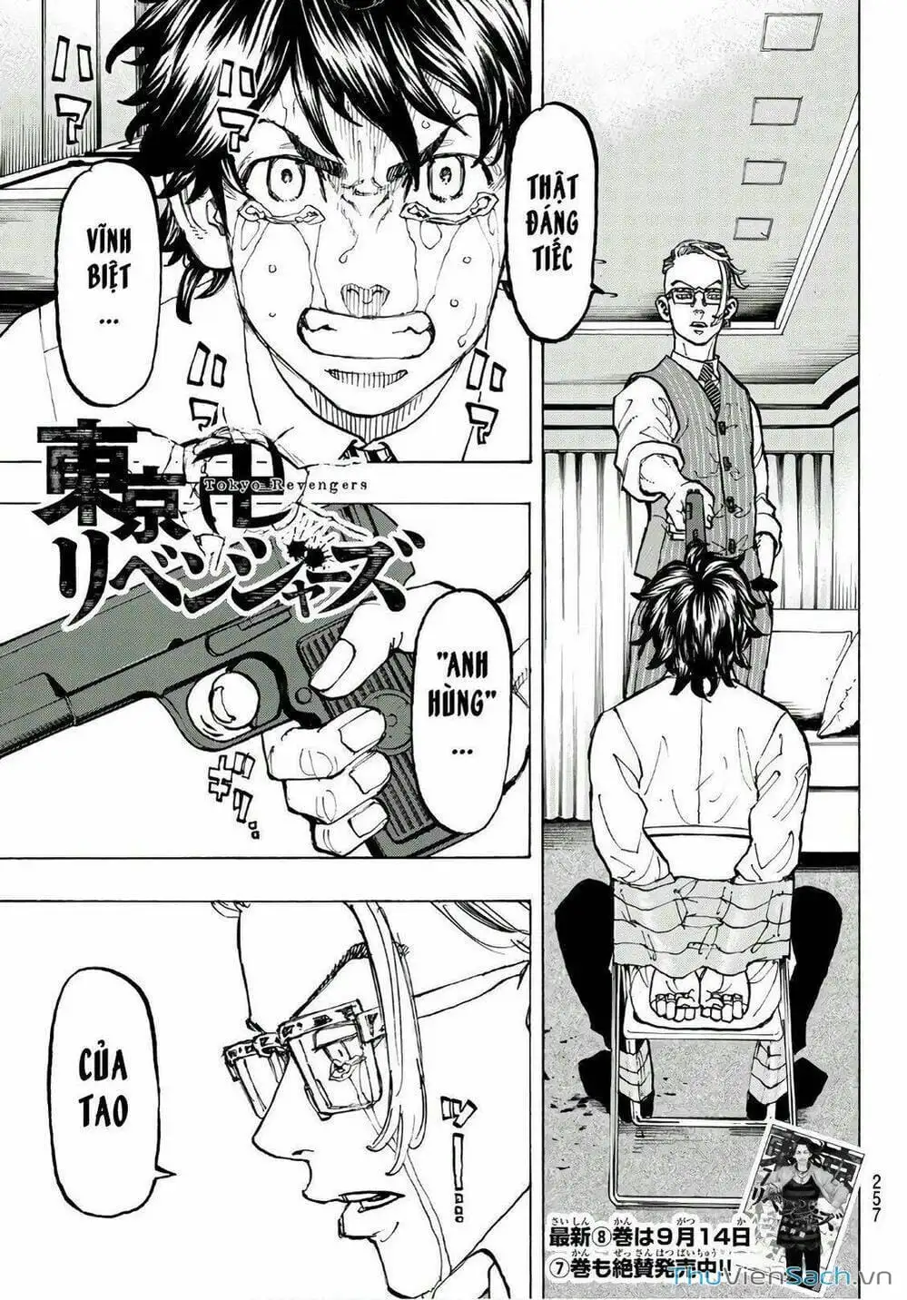 Chapter 77 - Image 2