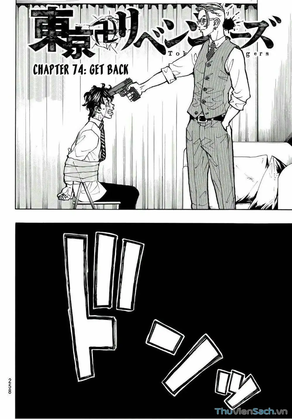 Chapter 77 - Image 3