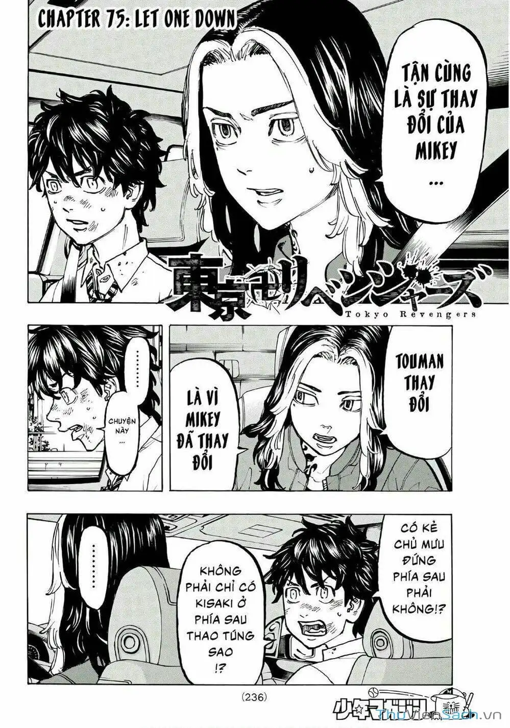 Chapter 78 - Image 2