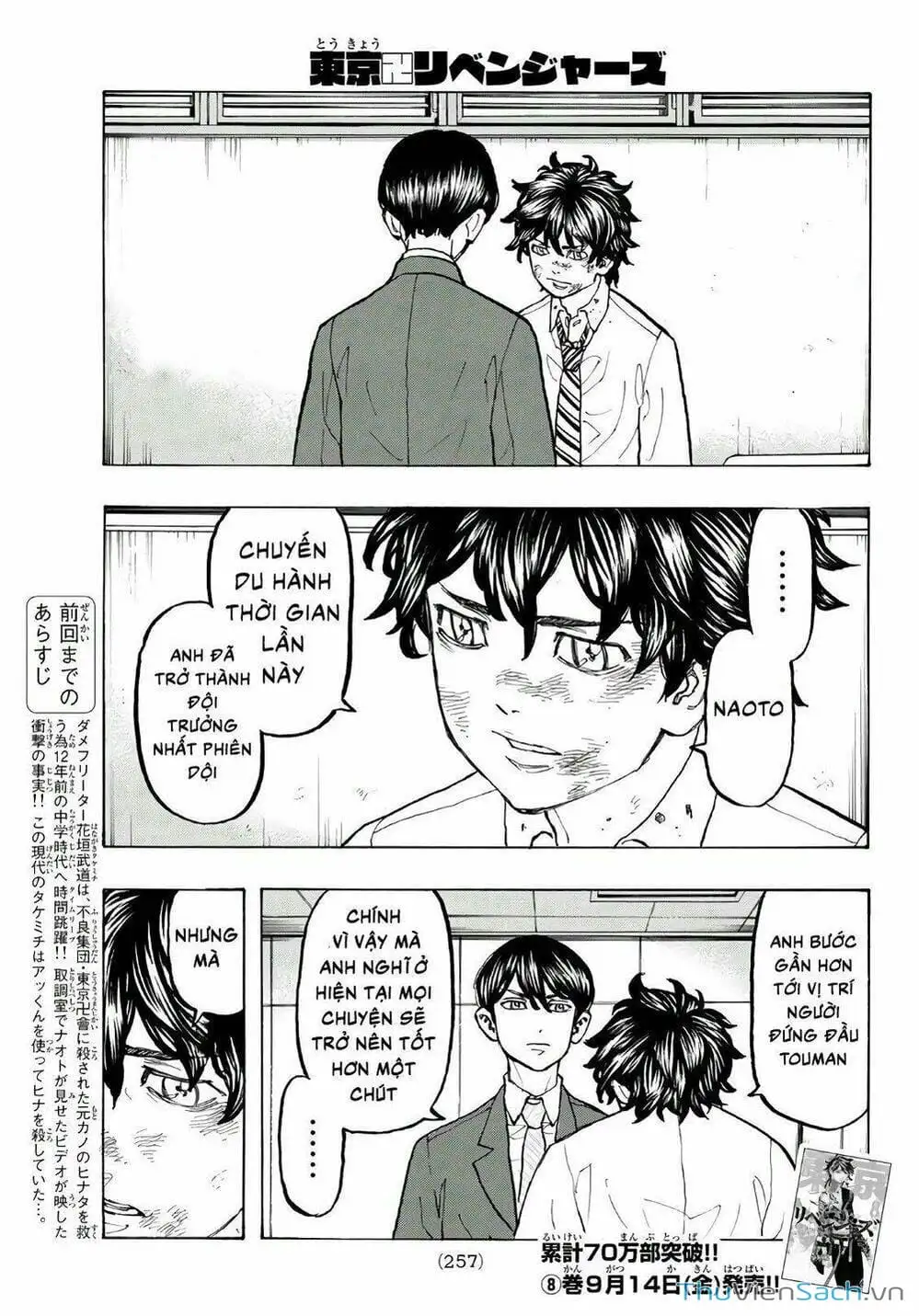 Chapter 79 - Image 19