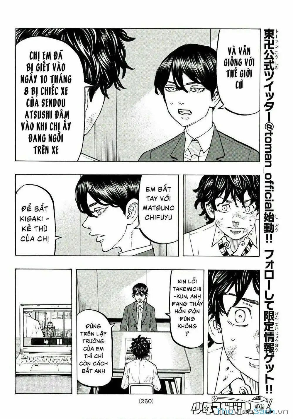 Chapter 79 - Image 3
