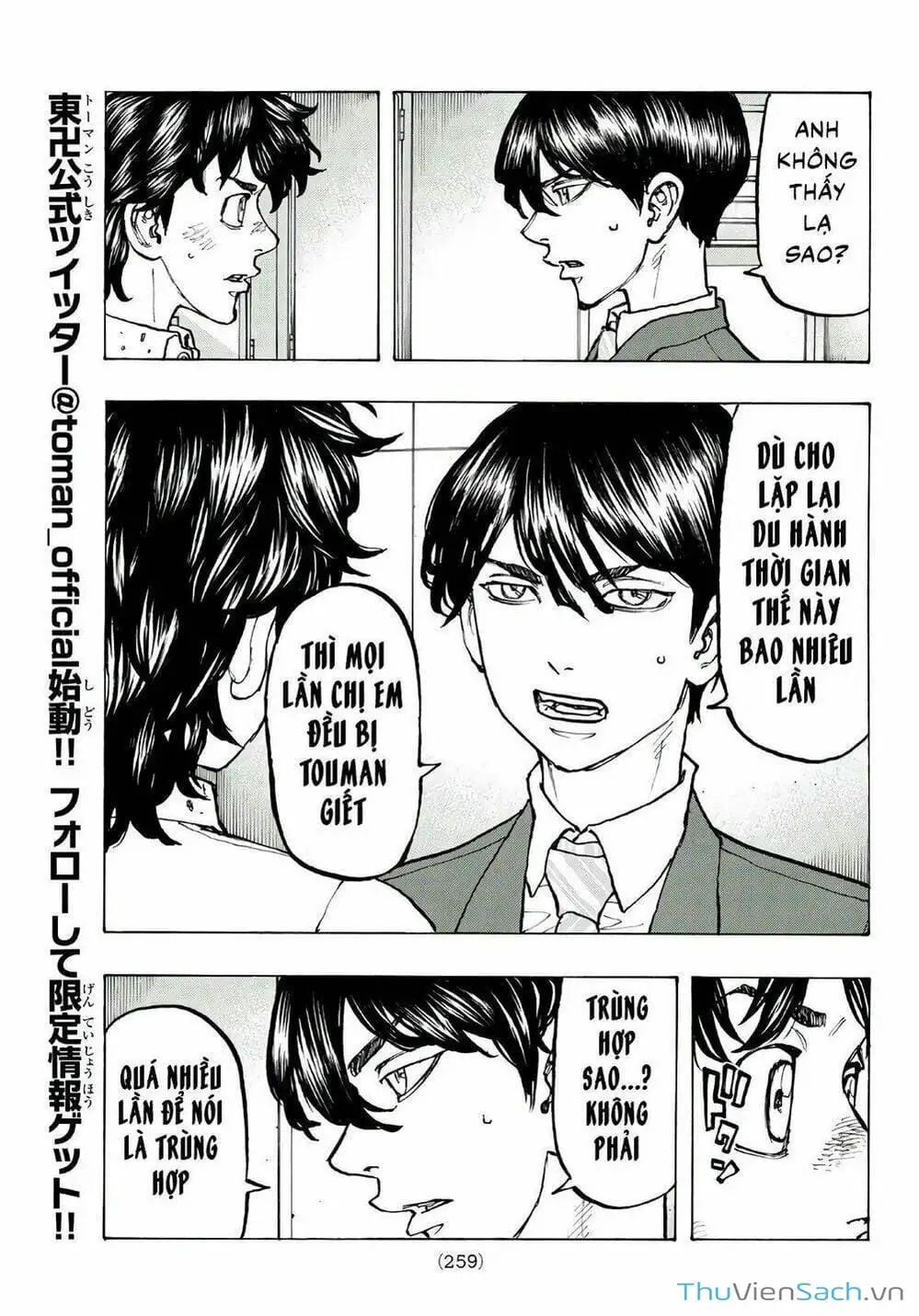 Chapter 80 - Image 1
