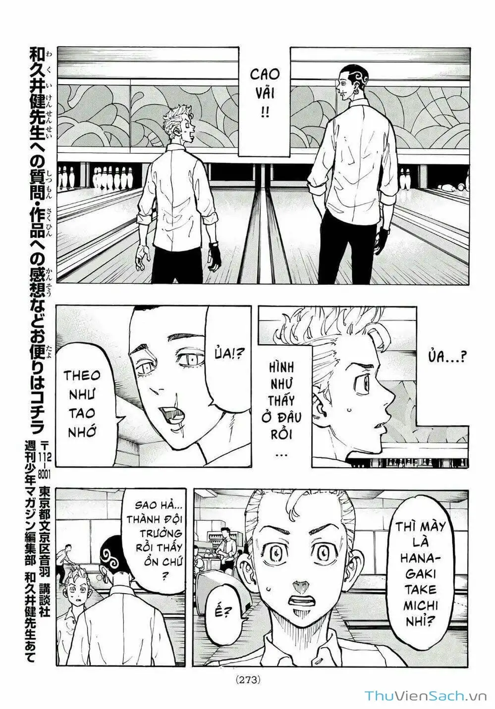 Chapter 80 - Image 14