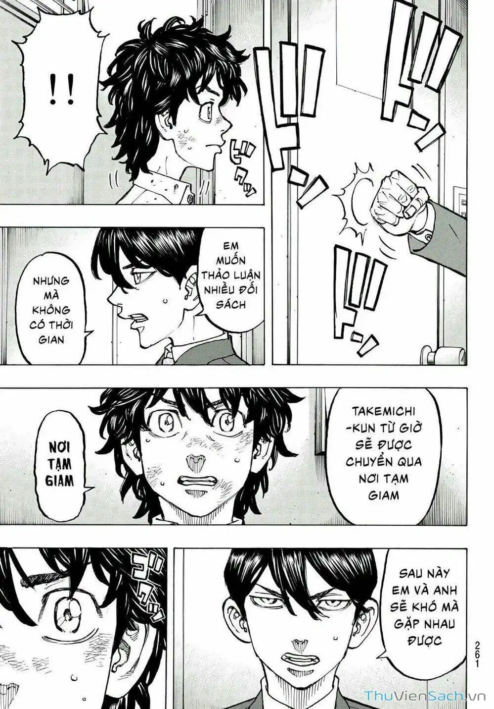Chapter 80 - Image 3