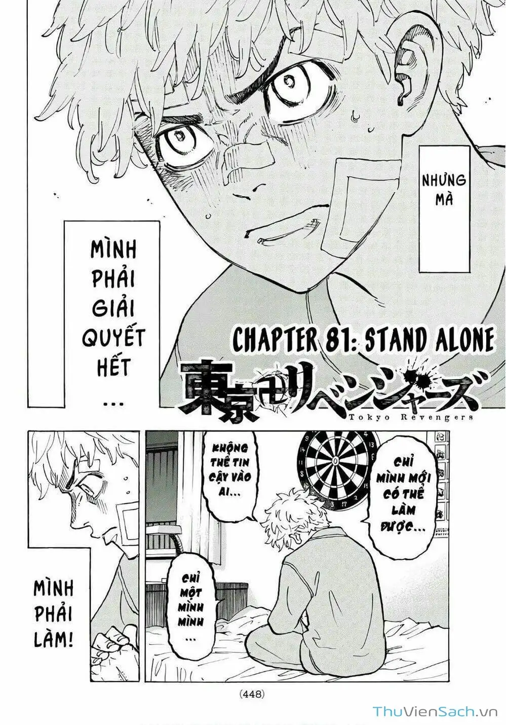 Chapter 84 - Image 1