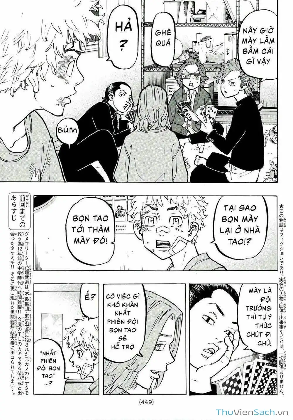 Chapter 84 - Image 2