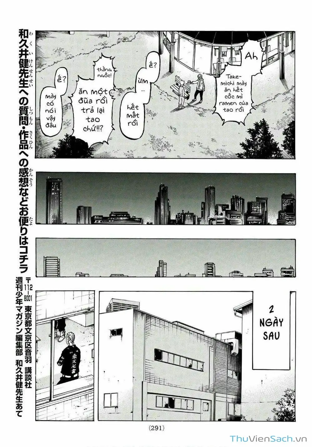 Chapter 85 - Image 14