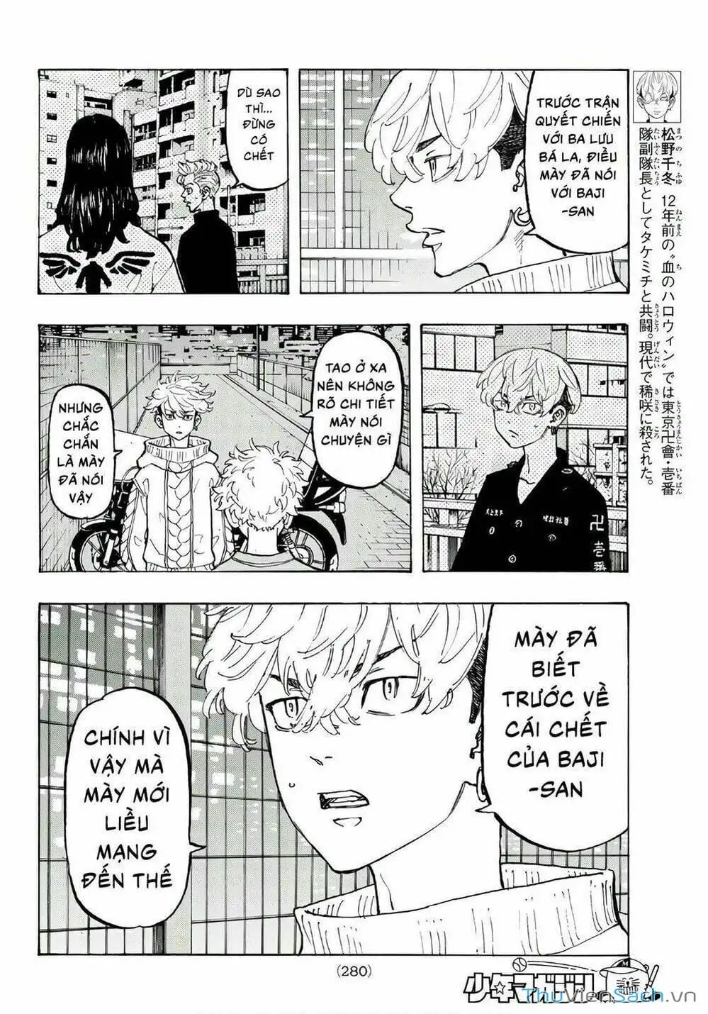 Chapter 85 - Image 3