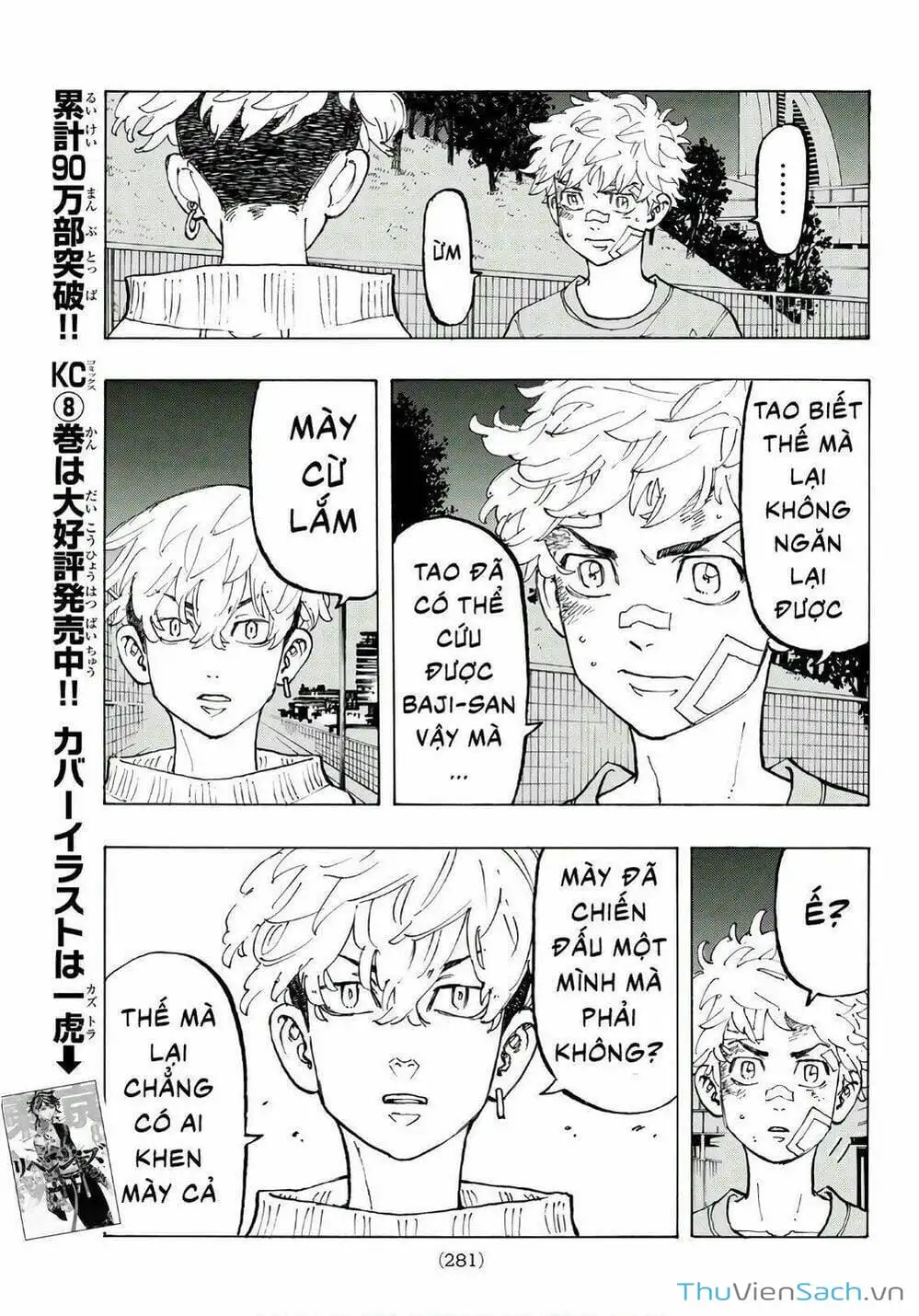 Chapter 85 - Image 4