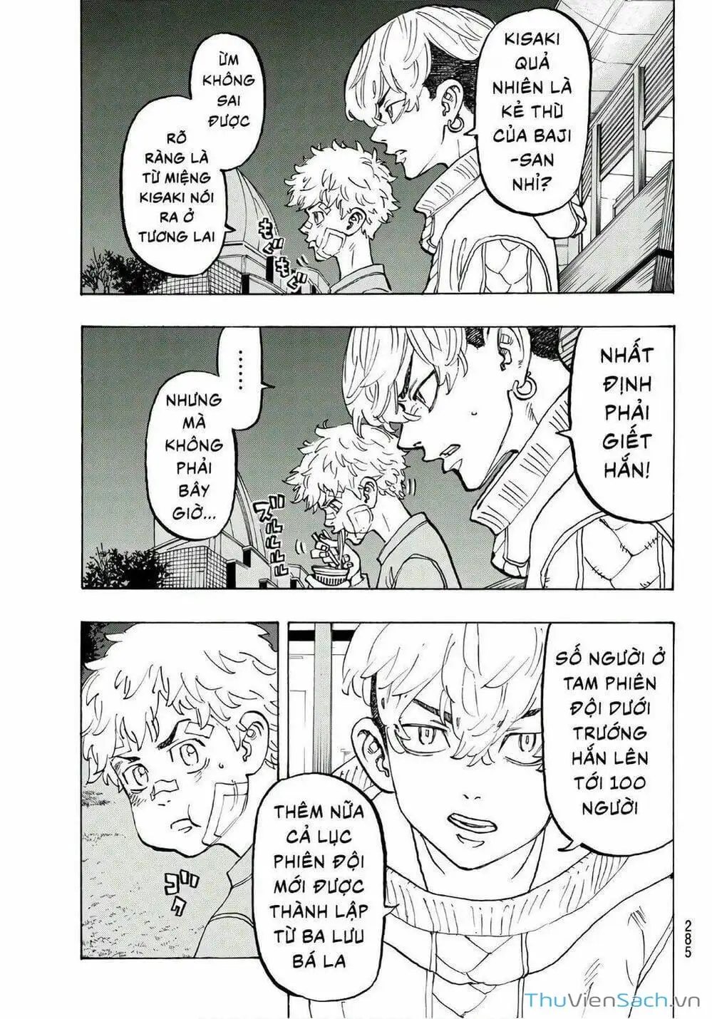 Chapter 85 - Image 8