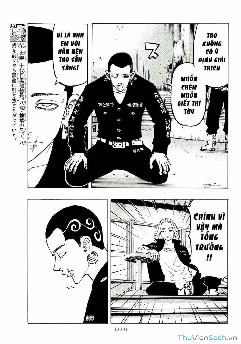 Chapter 86 - Image 2