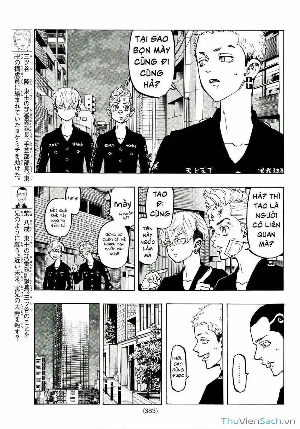 Chapter 86 - Image 19