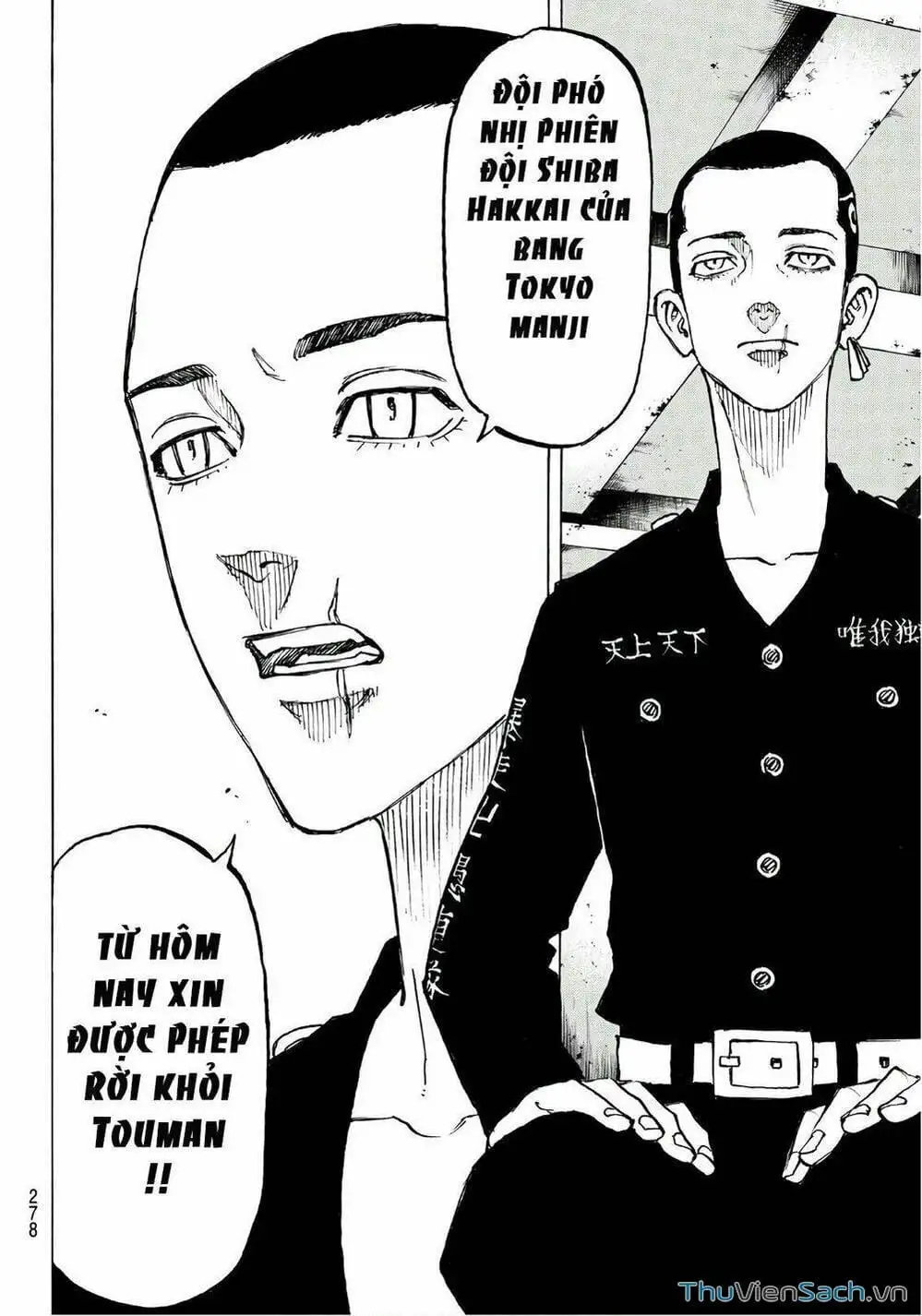 Chapter 86 - Image 3