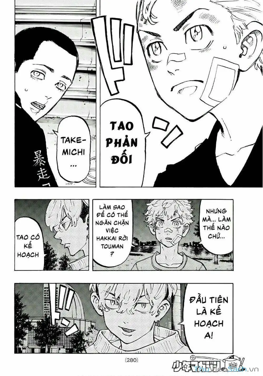 Chapter 86 - Image 5