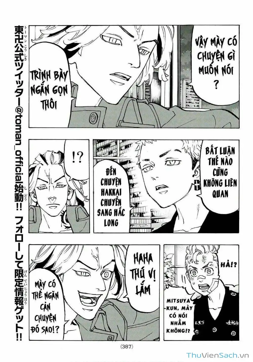 Chapter 87 - Image 2