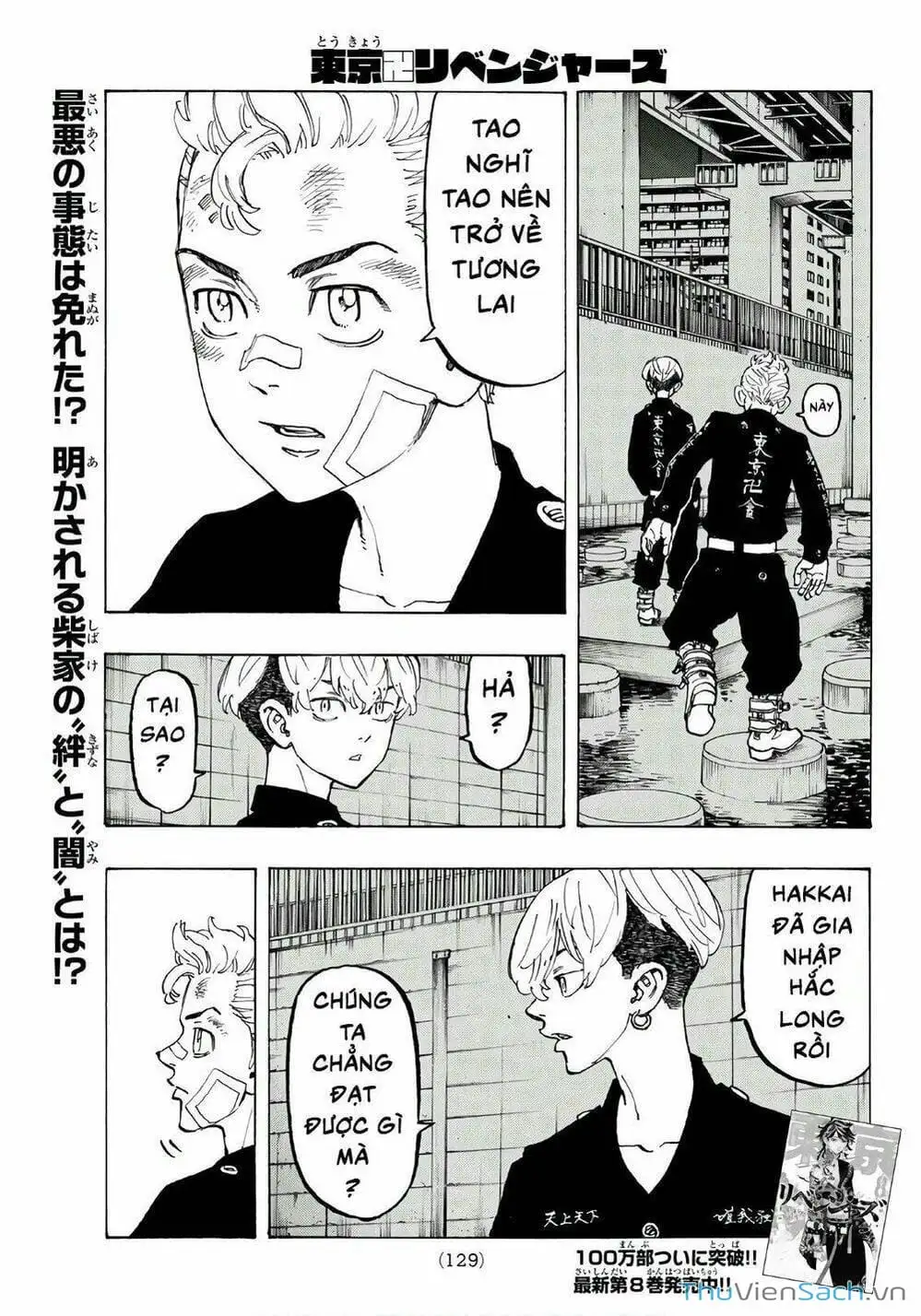 Chapter 87 - Image 14