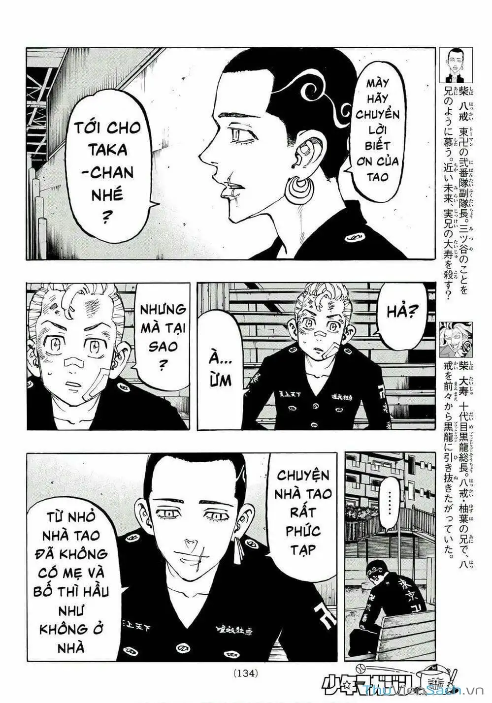 Chapter 87 - Image 19