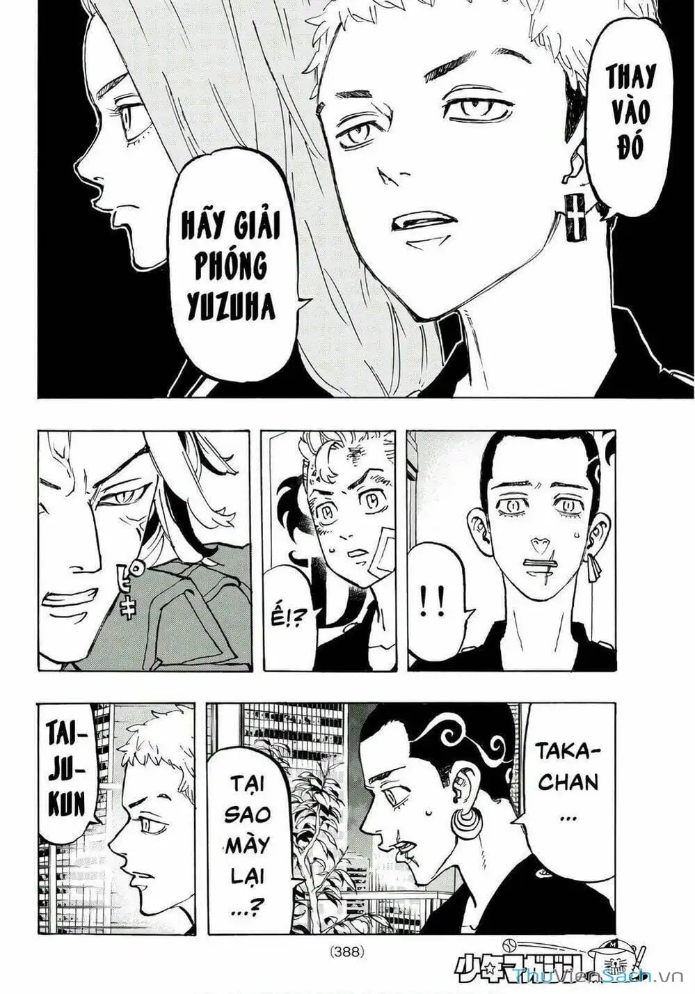 Chapter 87 - Image 3
