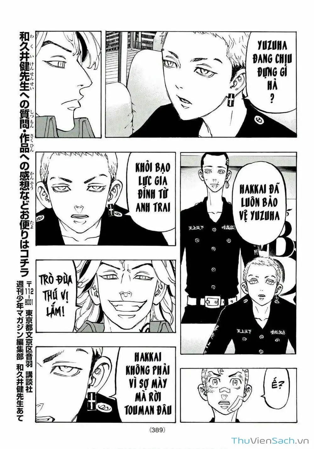 Chapter 87 - Image 4